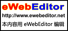 我国首条跨长江重载铁路——蒙西华中铁路成功跨越长江荆江段合龙